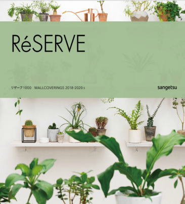 ReSERVE